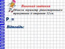 0400mg60-3645-217x163.png