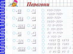 0400mg6i-aad4-244x183.png