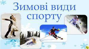 Дистанційне навчання