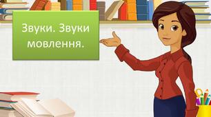 ДІАГНОСТИЧНА РОБОТА № 5. 