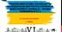 Презентація до уроку "Політичний устрій, суспільне та господарське життя Русі-України за доби розквіту (кінець Х – перша половина ХІ ст.)"
