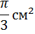 0400ml9s-0864-50x49.png