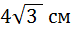 0400mlxq-d88f-71x34.png