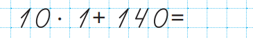 0400mmx3-16ee-365x56.png