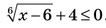 0400mmy3-6fb1-149x40.png