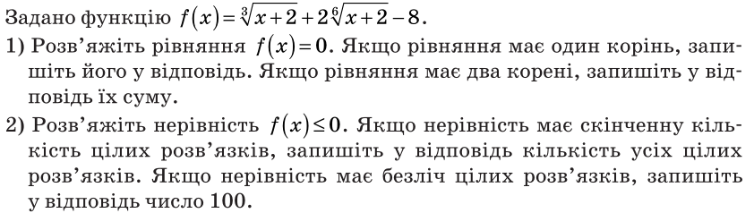 0400mn3k-1045-842x238.png