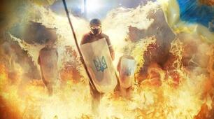 День Гідності і Свободи