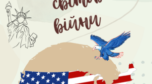 США після першої світової війни