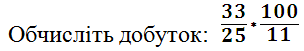 0400mp2x-bd6d-304x51.png