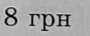 0400mrrq-7c04-90x36.png
