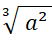 0400mupj-251b-52x40.png