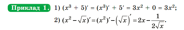 0400mvh2-341a-585x98.png