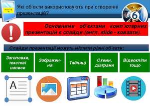 0400myt4-5fb4-301x226.jpg
