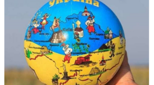Перевірка знань за розділом "Наша слава - Українська держава" (за підр. А. Савчук)