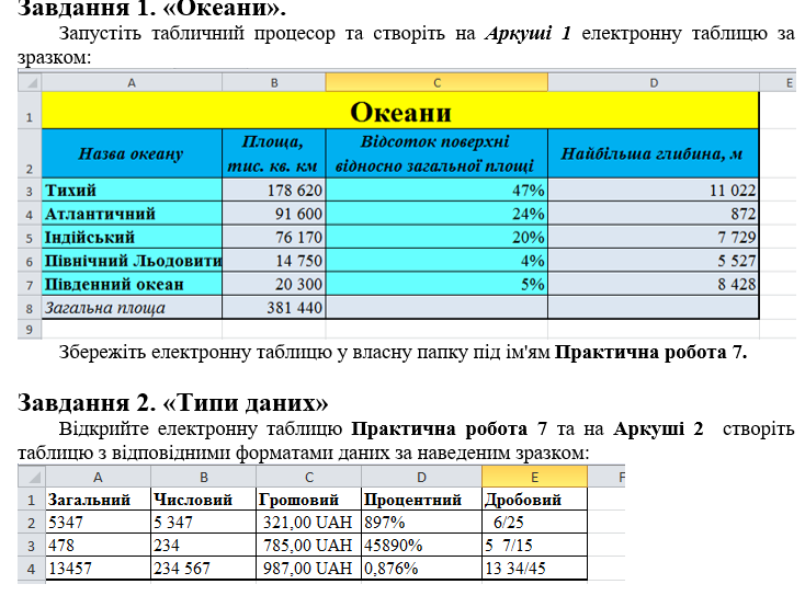 0400n6c1-6dee-734x554.png