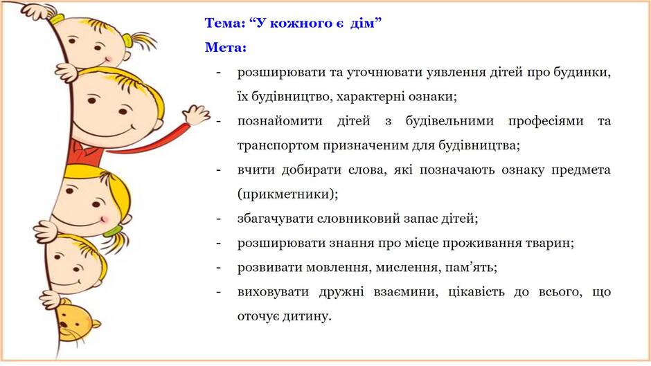 На зображенні може бути: текст