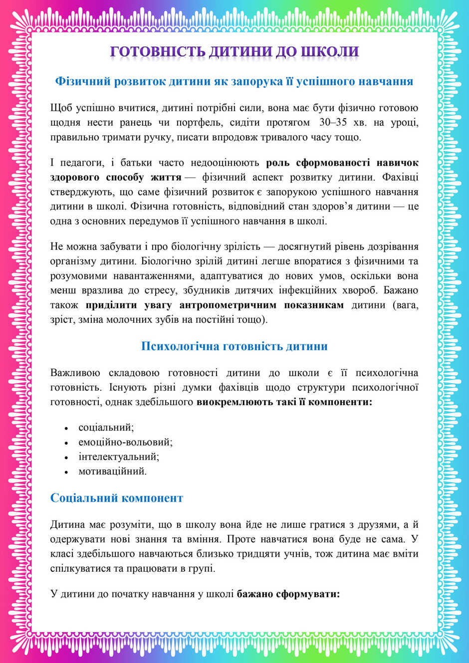 0400n7k9-52df-940x1329.jpg