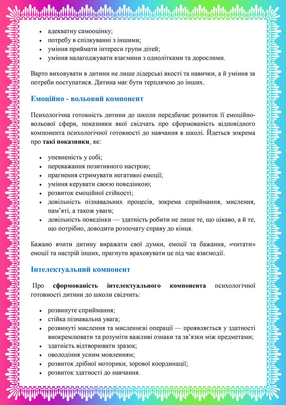 0400n7ka-2a94-940x1329.jpg
