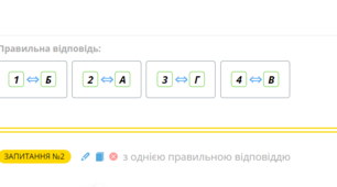 Тест "In my classroom. Karpyuk"