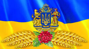 Les symboles de l'Ukraine
