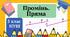 Презентація "Промінь, пряма" 5 клас НУШ + ТЕСТ + ВІДЕО