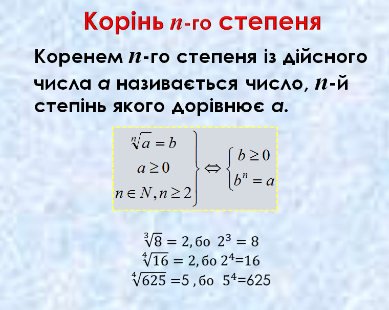 0400nhfn-5240-760x605.png