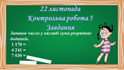 0400nidn-5f6a-247x139.png
