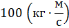 0400nk3s-1efa-100x41.png