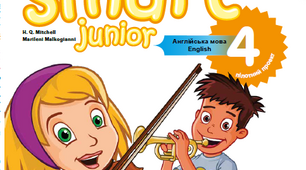 Smart Junior 4 Test 3