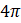 0400no4t-8208-21x23.png