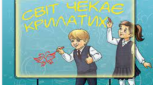 Діагностувальна робота №2 (Всесвіт)
