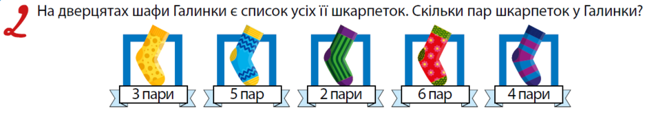 Задания конкурса Кенгуру для 2 класса | Систематика