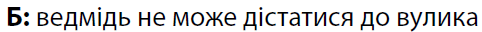 0400nt89-794d-482x32.png