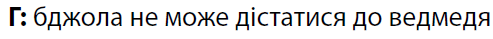 0400nt8r-c6a8-493x39.png