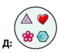 0400ntl2-6304-84x77.png