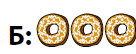 0400ntn2-8a3a-136x54.png