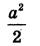 0400nvk8-5d2c-40x46.png
