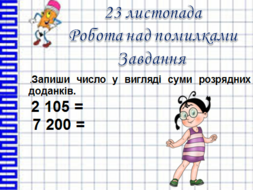 0400nvo0-1326-253x190.png