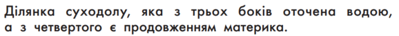 0400nz6l-4bc8-578x53.png