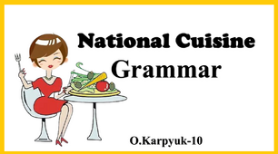 Презентація "National Cuisine. Grammar"