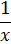 0400o2gt-6cc7-11x44.png