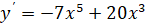 0400o2rs-f270-146x25.png