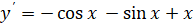 0400o2tn-b5a6-193x25.png