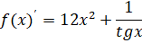 0400o2uz-0758-157x48.png