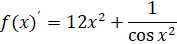 0400o2vk-5727-177x44.png