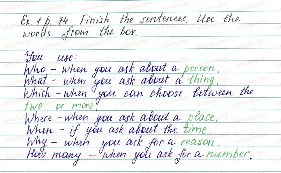 6-anglijska-mova-od-karpyuk-2014--unit-2-school-is-cool-lesson-2-my-sports-ex1p74.jpg