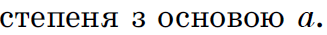 0400oe7d-8a8f-327x35.png