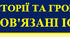 5 клас. Як між собою пов'язані історія та простір. Письмова тестова робота. Вступ до історії та громадянської освіти.