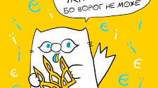 Правильно та гарно говоримо українською мовою!!!