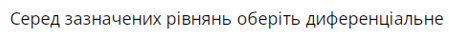 0400oiyz-7be1-449x34.png